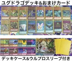 遊戯王ラッシュデュエル ユグドラゴ マキシマム デッキ u0026 サプライ セット