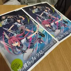 蒼の彼方のフォーリズム　発売前告知冊子2枚セット