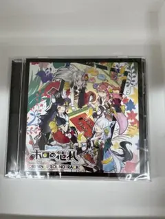 ホロの花札　ホロライブ　特装版　オリジナルサウンドトラック　サントラ　新品未開封
