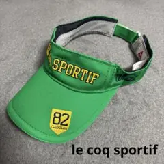 le coq sportif バイザー グリーン 82刺繍