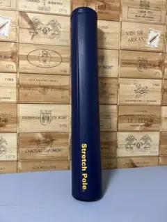 【値下げ検討・即購入可】LPN Stretch pole / ストレッチポール