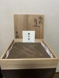 木村素静 備前焼 花入 共箱 茶道具 【k3414】 Yahoo!オークション - 木村素静 備前花器 共箱栞 耳付花入タイプ