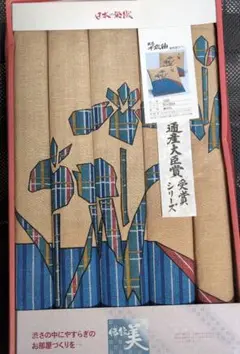 座布団カバー＊民芸千歳紬＊通産大臣賞 受賞シリーズ＊伝統美