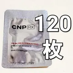 CNP Rx スキン リジュー ヴィネイティング ミラクル エッセンス 120枚