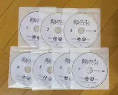 や*ち様 転売目的の方お断り。葬送のフリーレン DVD 7枚セット