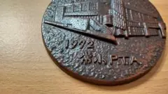銅製メダルプレート 常滑小学校 ＰＴＡ 1972 記念品