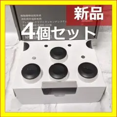ガーミン アプローチ トラッキングセンサー Approach CT10 4個