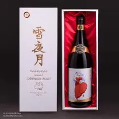 雪夜月 season3