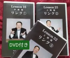 【★n マジック 手品 DVD付き！チャイナリング リンキングリング★】