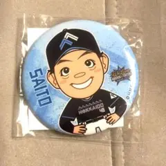 北海道日本ハムファイターズ FIGHTERS 齋藤友貴哉 投手 ガチャ 缶バッジ