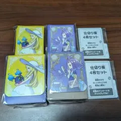 メガシンフォニア メガブレイブ ポケモンセンターセット サプライのみ