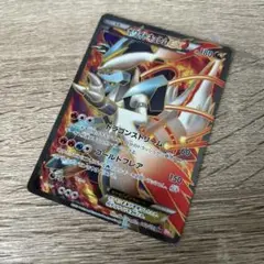 ポケモンカード　ホワイトキュレムEX SR