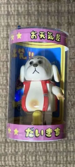 Otenkiya お天気屋 大吉 だいきちソフビ