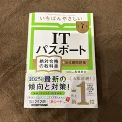 Item thumbnail for item 6fa2b7c8-ec76-4ad1-970a-c60024019537