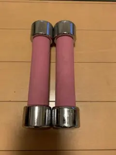 ダンベル1kg