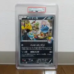 2025年最新】ポケモン ジャンボカード マーイーカの人気アイテム