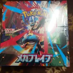 ポケモンカードゲーム メガブレイブ 30パック