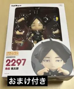 在庫ラスト　最終値下げ　ねんどろいど フィギュア　角名　倫太郎　1点 ねんどろいど 角名倫太郎 (フィギュア) - ホビーサーチ フィギュア