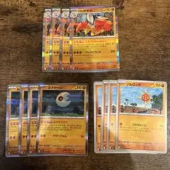 【美品】ハリテヤマ ルナトーン ソルロック 12点セット