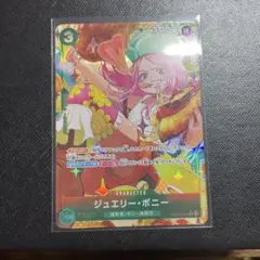 ボニーRパラレル　THE BEST2