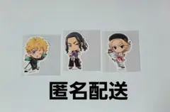 東京リベンジャーズ ステッカー マイキー 等3点セット