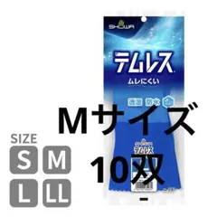 うめぬめ様　専用