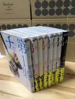 チ。第1集から第8集(完結)