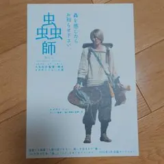 2025年最新】オダギリジョー サインの人気アイテム - メルカリ