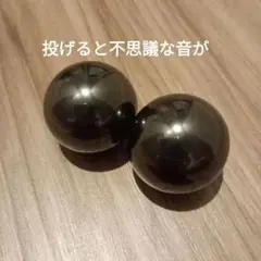ジージーマグネット　ジージーボール　A