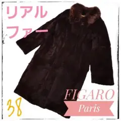 希少♪フィガロパリのリアルファーロングコート【極美品】ラビットu0026フォックス