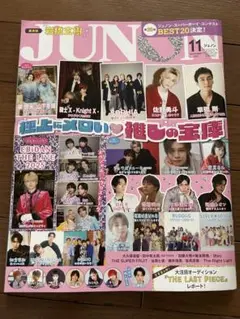 Item thumbnail for item 83d330b2-6009-4c5f-89f0-1d1795ba0247