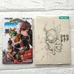 Item thumbnail for item 77eb19b9-e332-49a6-a65a-dcf0d1a2abcf