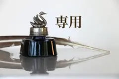 月花さま専用ページ