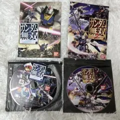 ps3 機動戦士ガンダム無双 1・2