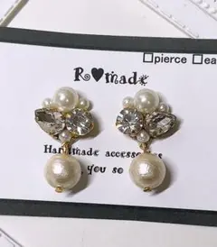 新作 ウエディング パールビジュー コットンパール ピアス イヤリング
