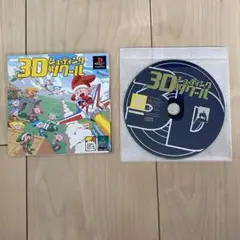 3Dシューティング ASCII PS1 ソフト