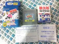 Item thumbnail for item cefe6d20-3b8f-4d95-8a97-1fb1ab6f7e0b