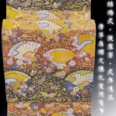 Item thumbnail for item 862786cf-a997-4743-b7bd-79f16e32f20d