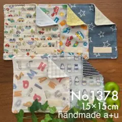 No1378ガーゼハンカチ 15×15cm ネームタグ付き5枚