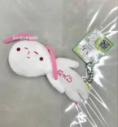 ご当地ゆきお ゆきお キーホルダー マスコット 白えび えび エビ 富山 限定