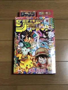 週刊少年ジャンプ　2025年　36・37号合併特大号　ポケモン　コラボ　未読新品