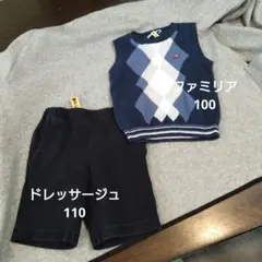 ファミリア ベスト ドレッサージュ パンツ