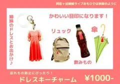 2025年最新】阿佐ヶ谷姉妹 ドレスの人気アイテム - メルカリ