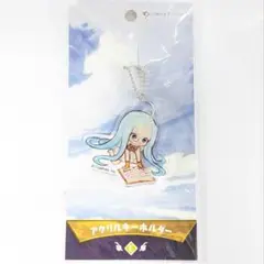 グランブルーファンタジー展 ルリア アクリルキーホルダー