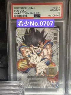 Item thumbnail for item 9156d44a-dcb0-4e99-9a2d-7e15e40bf94f