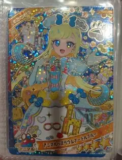 ひみつのアイプリ みつき アニマルバズリウムプードルブルー