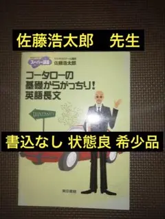2025年最新】駿台予備校英語講義の人気アイテム - メルカリ