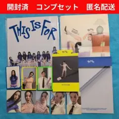 【開封済】 TWICE THIS IS FOR コンプセット　チェヨン
