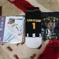 元阪神タイガース 鳥谷敬グッズ