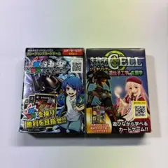 2025年最新】蟲神器スターターデッキの人気アイテム - メルカリ
